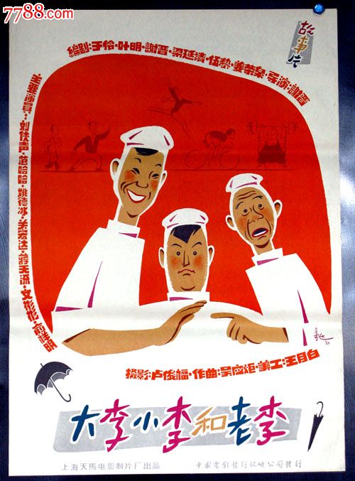 开曼群岛大学学院InternationalBusinessCertificate